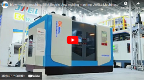jwell EBM ضربة صب آلة كهربائية